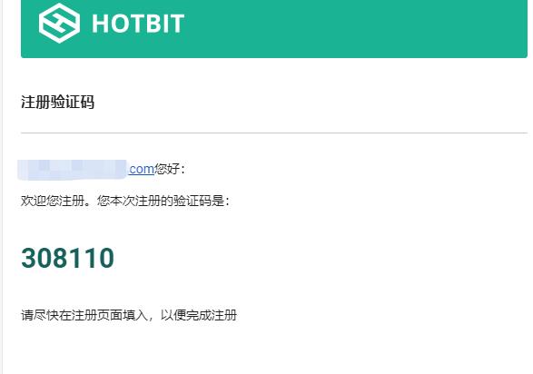 Hotbit交易所怎么注册？Hotbit交易所注册地址Hotbit交易所怎么注册？Hotbit交易所注册地址第3张