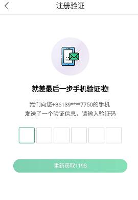 Hotbit交易所怎么注册？Hotbit交易所注册地址第10张