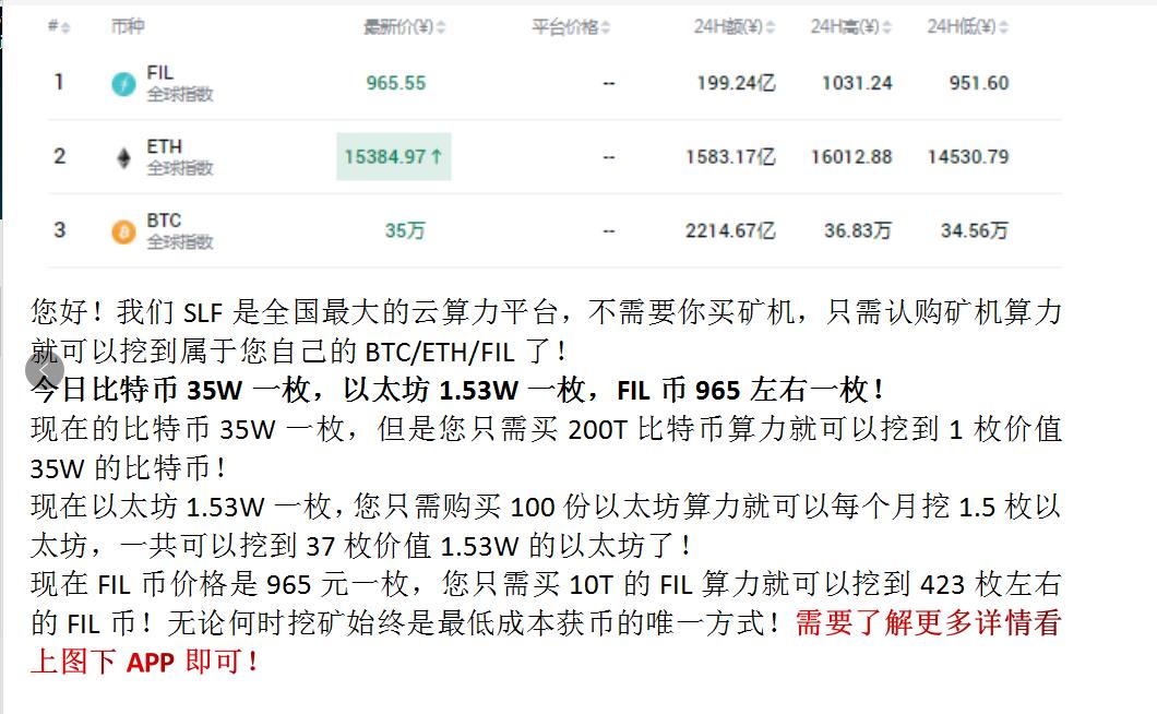 比特币挖矿挂机赚钱是真的吗_比特币挖矿机赚钱吗_比特币挖矿赚钱