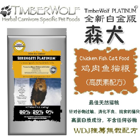 猫粮配方讲解：国内常见猫粮的比较和价格，猫粮品牌推荐