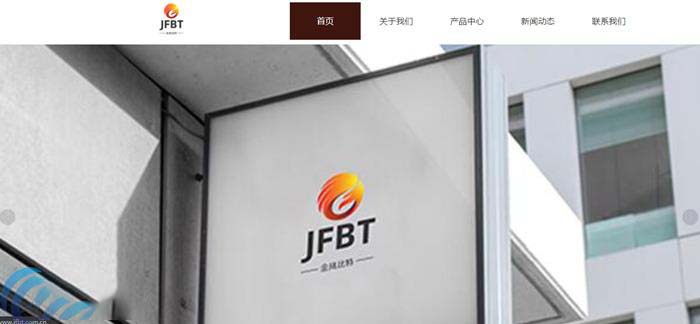 JFBT是什么币?JFBT币未来前景介绍1