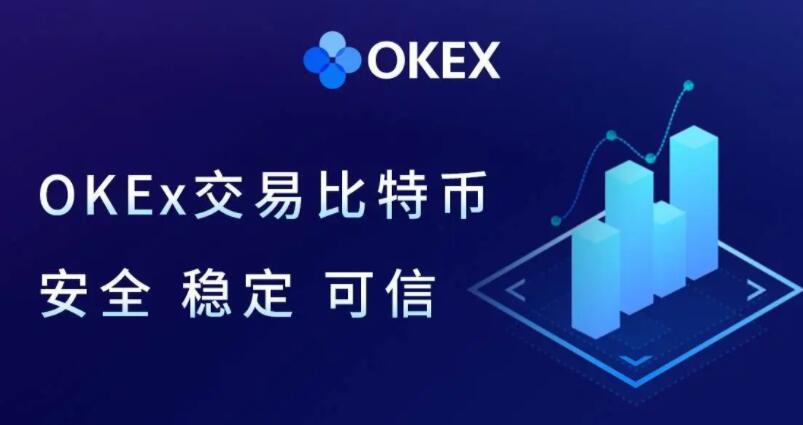 ok交易所app官网下载ok交易所app官方版下载1