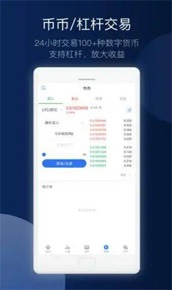 苹果欧意软件在线下载v6.1.48欧意ios软件线上下载安装包2