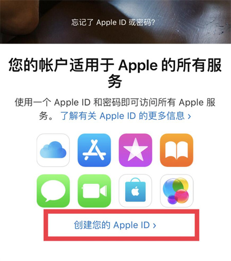 欧易交易所app苹果版哪里下载 欧易ios版下载方法-第1张图片-欧易下载