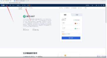 欧易v6.0.4官方app下载 欧易交易所app下载-第8张图片-欧易下载