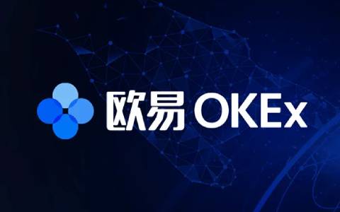 ok交易所app下载 欧易okex官网入口地址-第1张图片-欧易下载