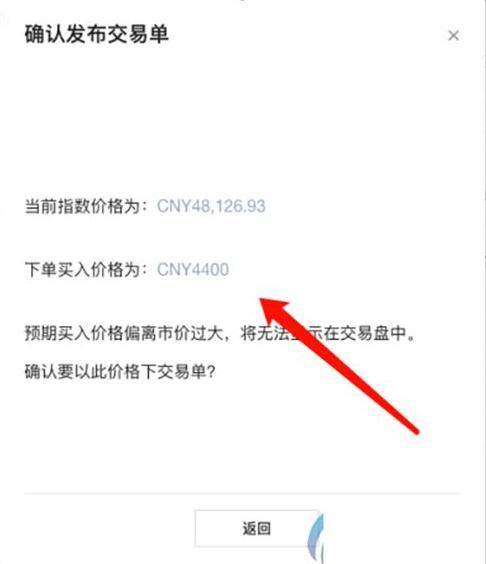 欧易交易中心APP客户端下载 欧易交易中心官网APP-第11张图片-欧易下载