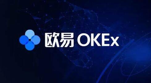 欧易okex交易所app免费下载 欧易交易中心APP v6.0.38下载-第2张图片-欧易下载