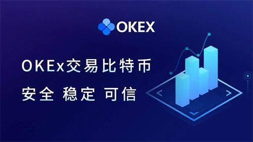 OKB现在的价格是多少钱呢  OKB最新价格行情怎么样-第2张图片-腾赚网