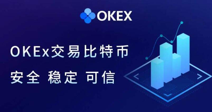 欧易okex交易所app免费下载 欧易交易中心APP v6.0.38下载-第1张图片-欧易下载