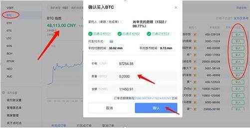 欧易交易中心APP客户端下载 欧易交易中心官网APP-第7张图片-欧易下载