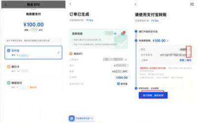 欧易okex交易所app免费下载 欧易交易中心APP v6.0.38下载-第8张图片-欧易下载