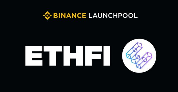 ETHFI币是什么？Binance最新Launchpool上线ETHFI项目详解！